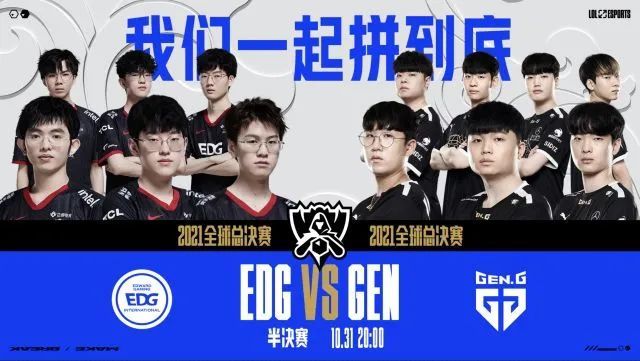 挡拆配合让 挡拆配合让