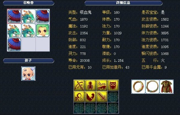 一轮对决定