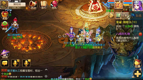 效率 效率