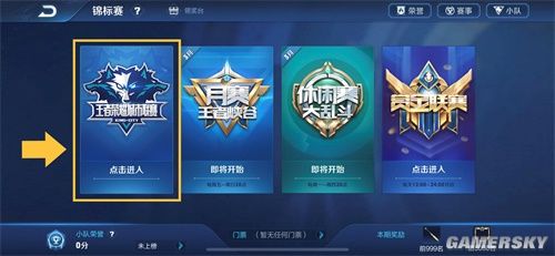 大比分